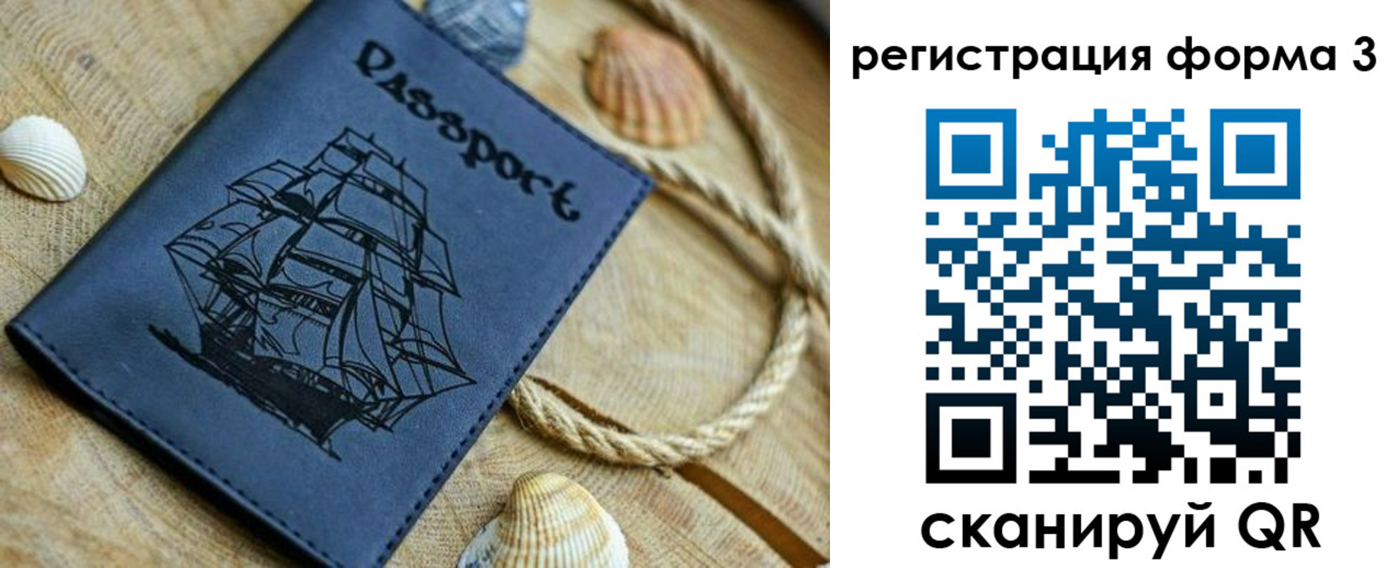 временная регистрация недорого в Богдановиче