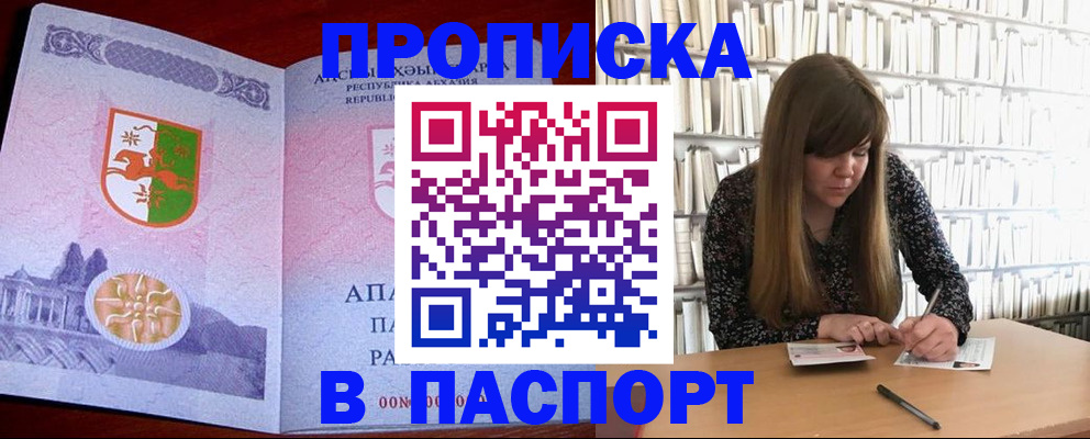 временная регистрация поиск в Богдановиче